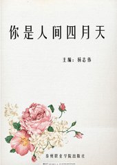 芒果视频黄无限看